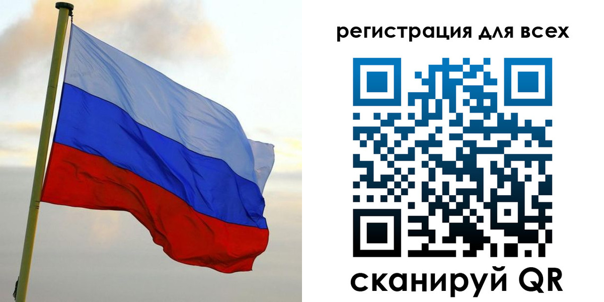 временная регистрация гарантия в Венёве