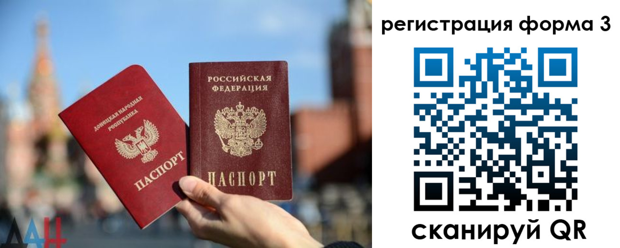 прописка в Венёве